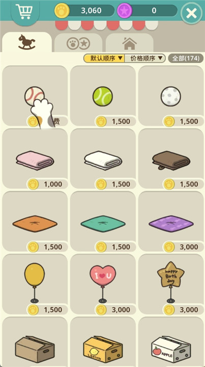 神秘貓咪字典最新版