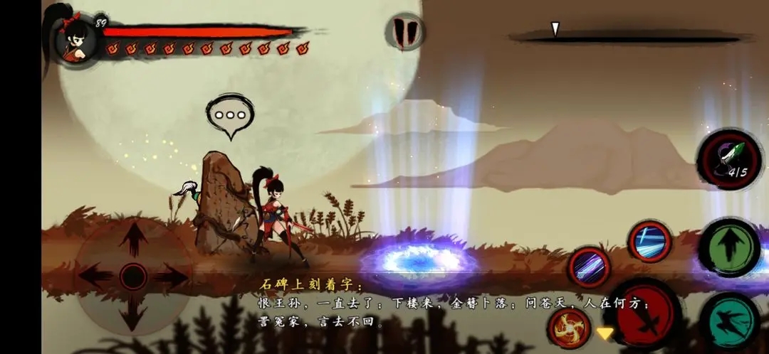 九黎無限金幣無限元寶版