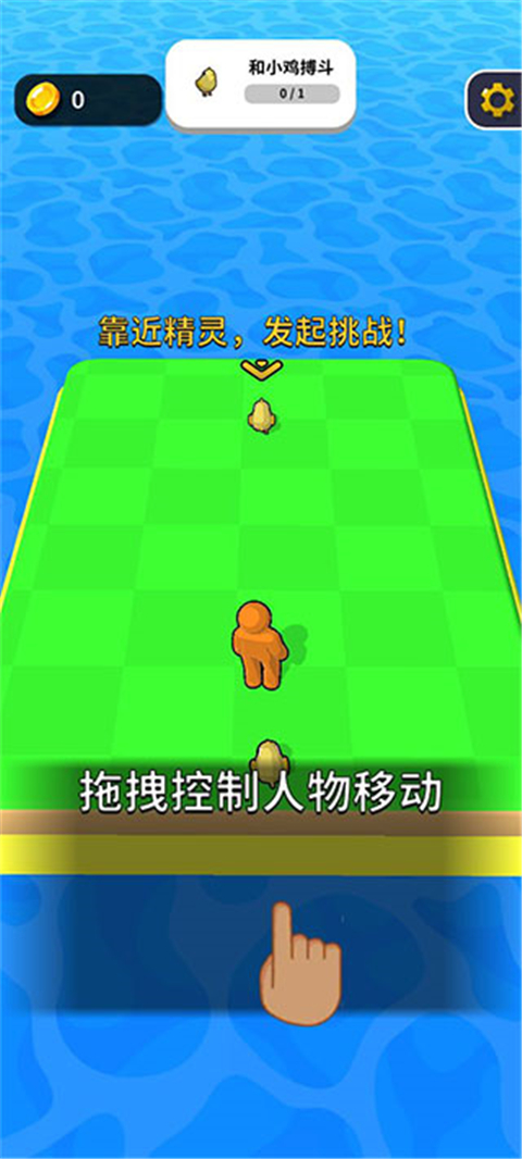 精靈大作戰免廣告版