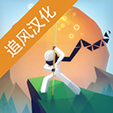 點亮之路安卓中文版