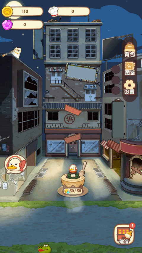 動物夜市無限金幣版