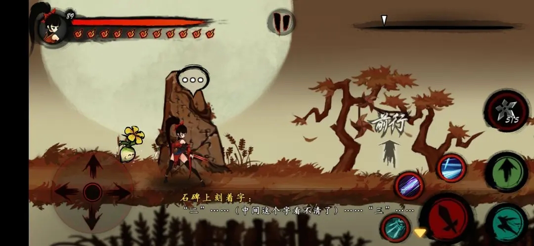 九黎無限金幣無限元寶版