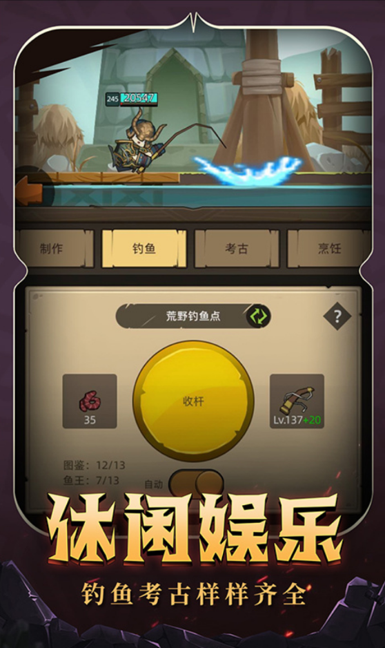 異世界勇者無限資源版