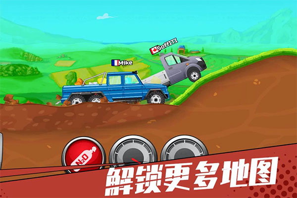 狂奔的卡車