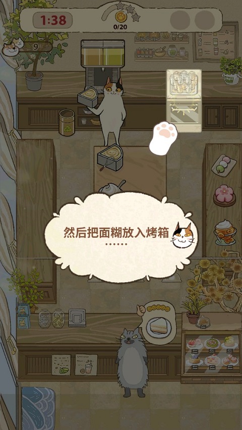 大廚布里托最新版