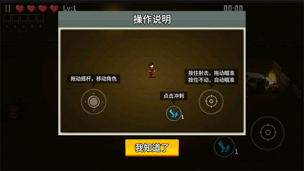 闖關(guān)專家無限鉆石免廣告版