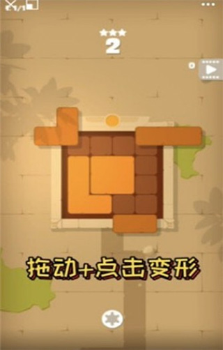 百變魔方游戲手機(jī)版