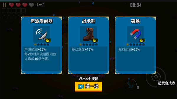 闖關(guān)專家無限鉆石免廣告版
