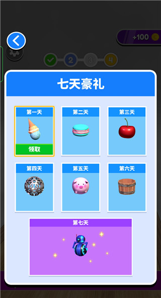 進(jìn)擊的球球無限金幣