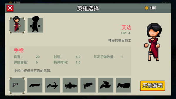 闖關(guān)專家無限鉆石免廣告版