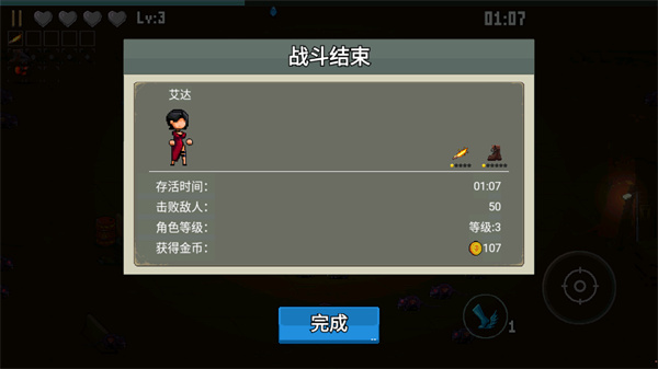 闖關(guān)專家無限鉆石免廣告版