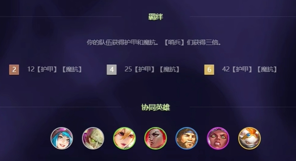 金鏟鏟之戰煉丹是什么意思-金鏟鏟之戰煉丹玩法攻略