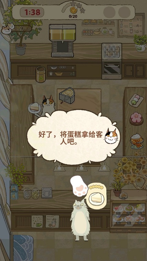 大廚布里托最新版