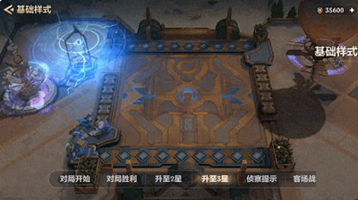 金鏟鏟之戰煉丹是什么意思-金鏟鏟之戰煉丹玩法攻略
