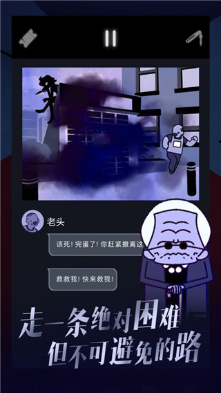 幽靈事務所2內置菜單