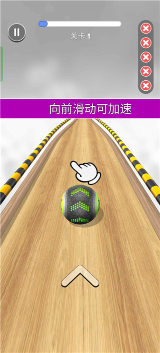 進(jìn)擊的球球無限金幣