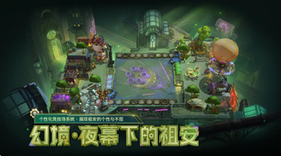 金鏟鏟之戰煉丹是什么意思-金鏟鏟之戰煉丹玩法攻略