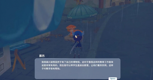 波西亞時(shí)光危險(xiǎn)遺跡在哪里-波西亞時(shí)光危險(xiǎn)遺跡位置攻略 波西亞時(shí)光危險(xiǎn)遺跡在哪里-波西亞時(shí)光危險(xiǎn)遺跡位置攻略