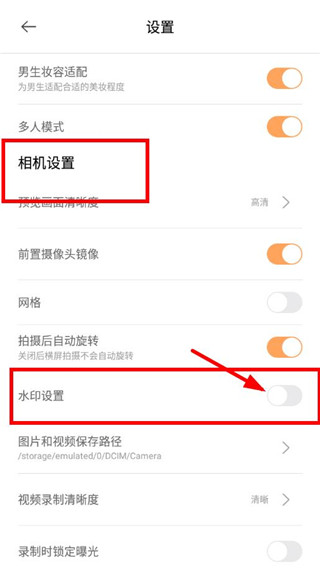 無他相機