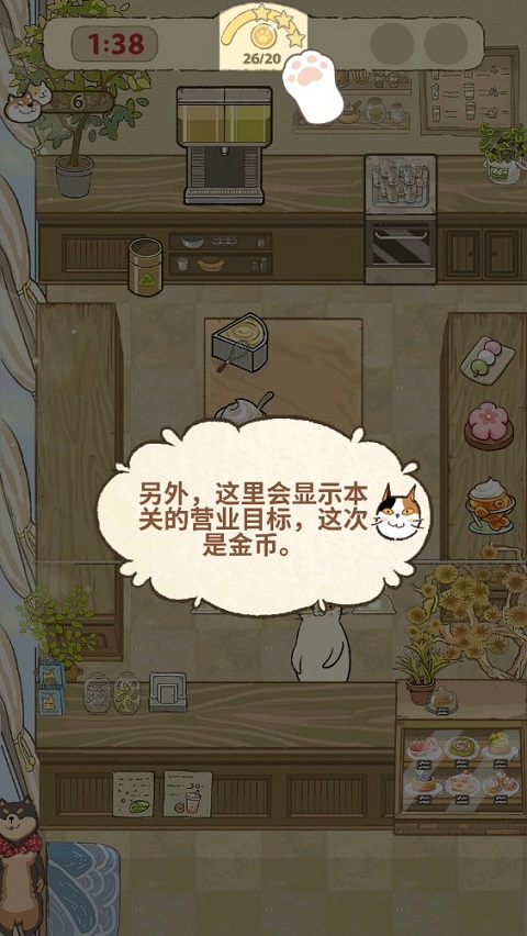 大廚布里托最新版