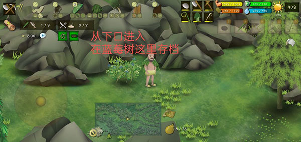 挨餓荒野聯機版
