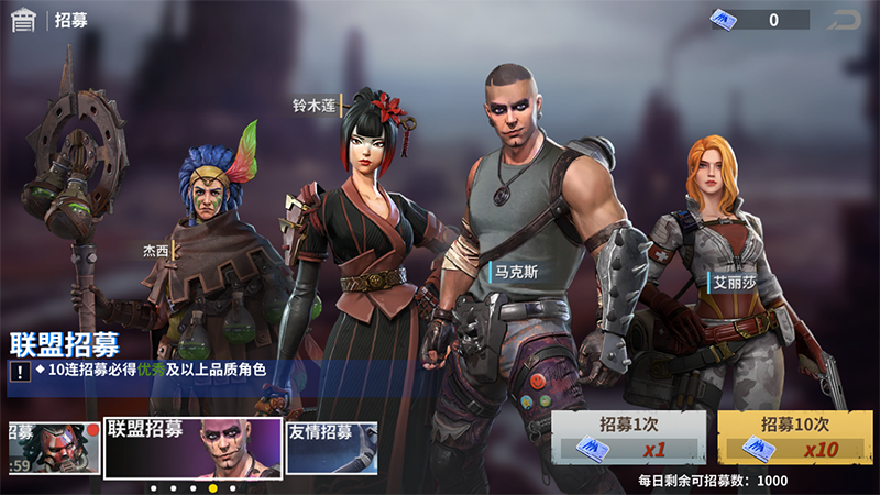 黎明堡壘內置菜單版