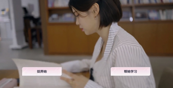 阿西美女室友隱藏路線怎么選-阿西美女室友隱藏結局達成方法 阿西美女室友隱藏路線怎么選-阿西美女室友隱藏結局達成方法