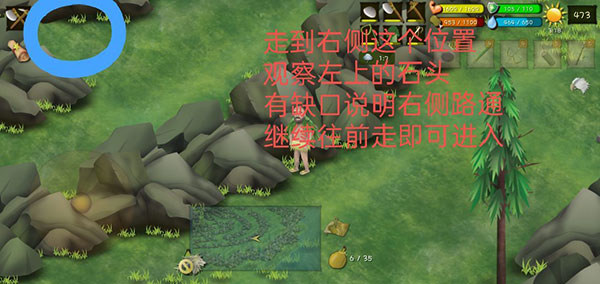 挨餓荒野聯機版