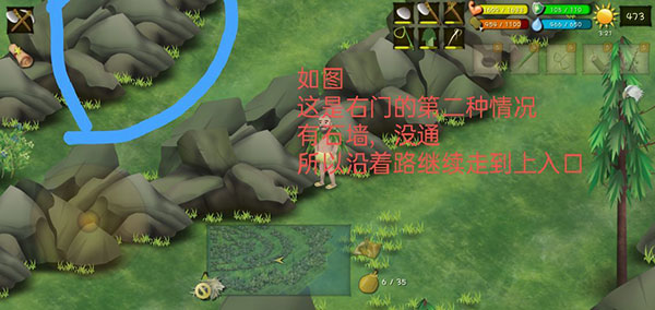 挨餓荒野聯機版