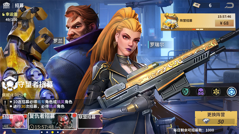 黎明堡壘內置菜單版