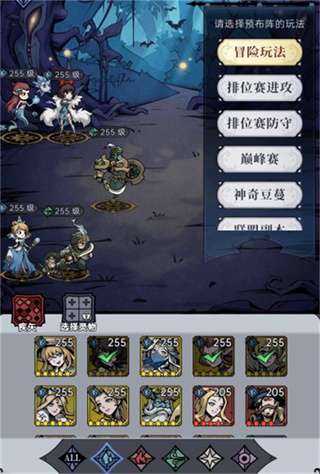 魔鏡物語無限抽版