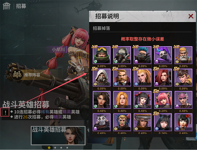 黎明堡壘內置菜單版