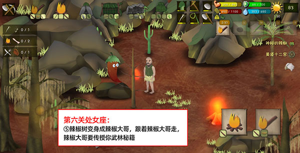 挨餓荒野聯機版