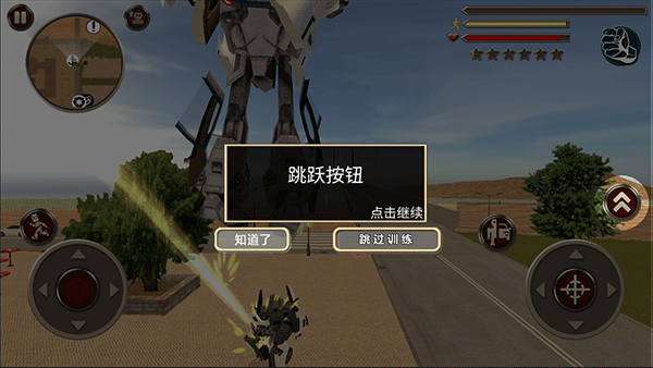 變形機(jī)器人英雄