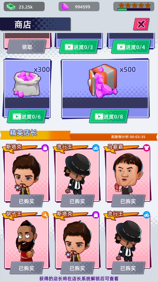 快遞到了親內(nèi)置菜單版