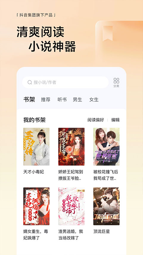 悟空瀏覽器