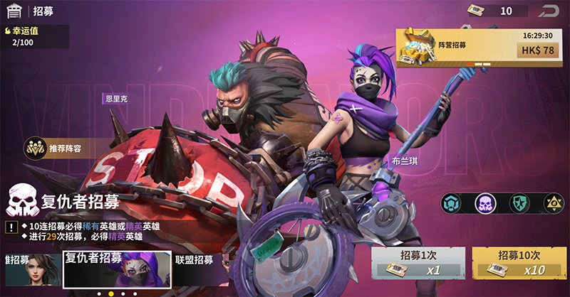 黎明堡壘內置菜單版