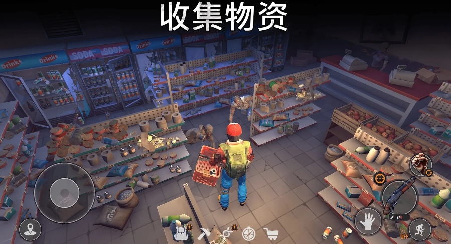讓我們生存