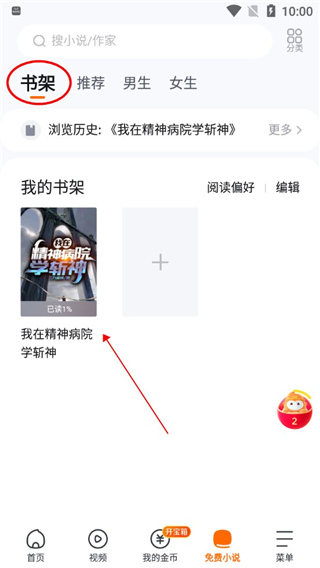 悟空瀏覽器