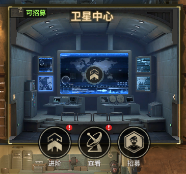 黎明堡壘內置菜單版