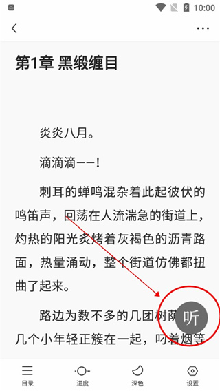 悟空瀏覽器