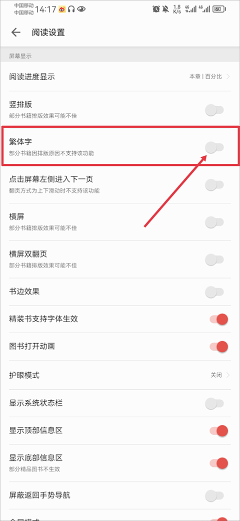 掌閱ireader