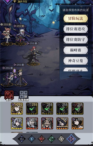 魔鏡物語無限抽版