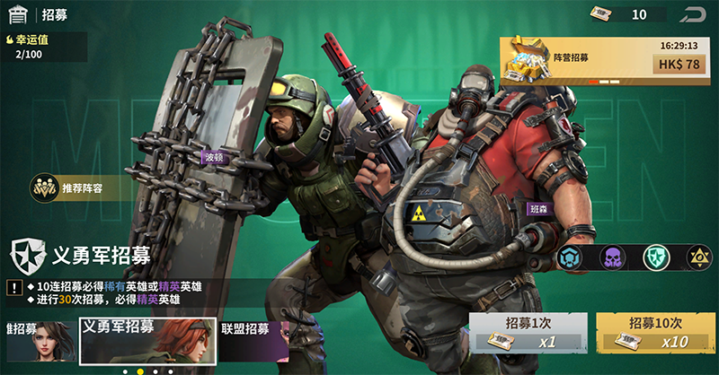 黎明堡壘內置菜單版