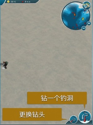 冰釣大師免費版