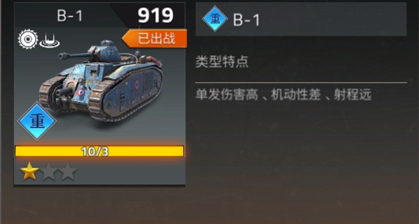 鋼鐵力量2內(nèi)置菜單