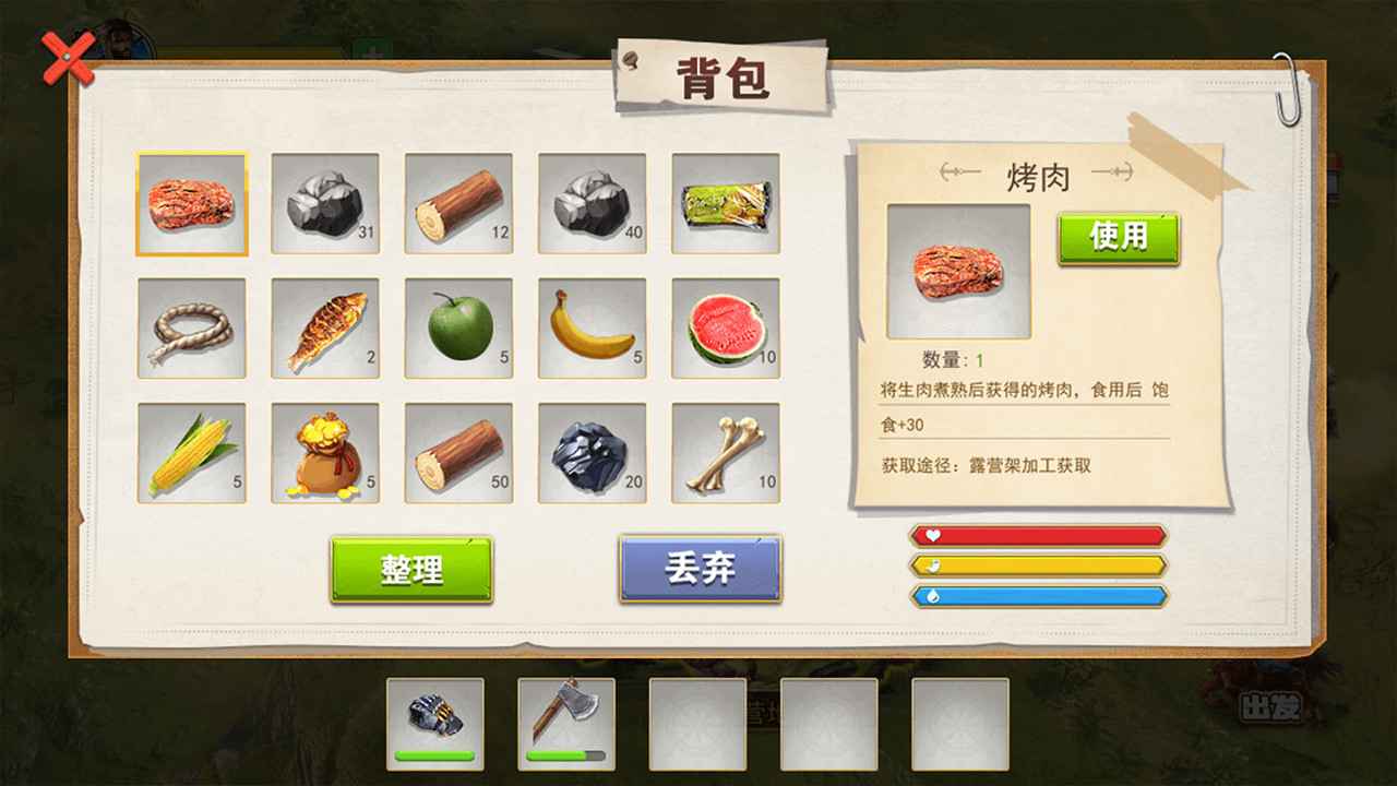 荒野廢土求生無限資源版