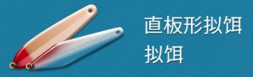 冰釣大師免費版