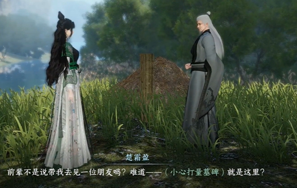 逆水寒手游九霄環佩奇遇如何完成-逆水寒手游九霄環佩奇遇攻略