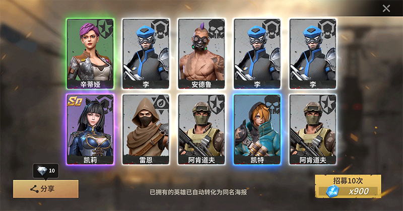 黎明堡壘內置菜單版